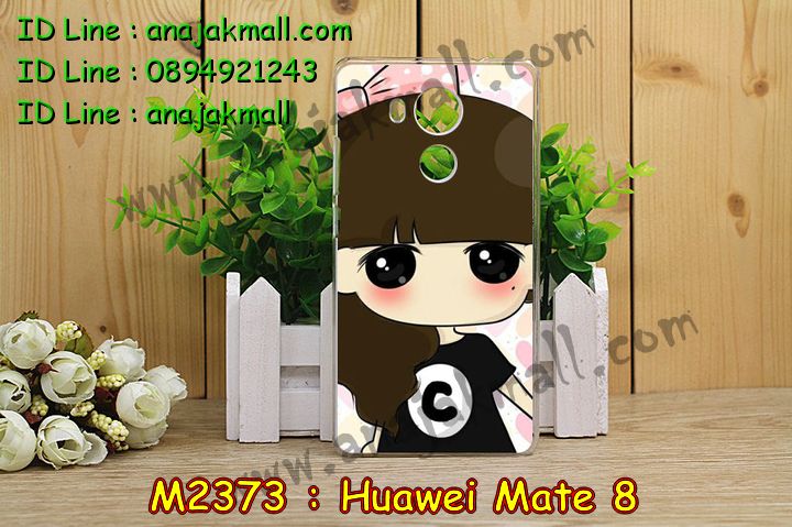 เคส Huawei mate 8,รับพิมพ์ลายเคส Huawei mate 8,เคสหนัง Huawei mate 8,เคสไดอารี่ Huawei mate 8,สั่งสกรีนเคส Huawei mate 8,ซองหนังเคสหัวเหว่ย mate 8,สกรีนเคสนูน 3 มิติ Huawei mate 8,เคสอลูมิเนียมสกรีนลายนูน 3 มิติ,เคสพิมพ์ลาย Huawei mate 8,เคสฝาพับ Huawei mate 8,เคสหนังประดับ Huawei mate 8,เคสแข็งประดับ Huawei mate 8,เคสตัวการ์ตูน Huawei mate 8,เคสซิลิโคนเด็ก Huawei mate 8,เคสสกรีนลาย Huawei mate 8,เคสลายนูน 3D Huawei mate 8,รับทำลายเคสตามสั่ง Huawei mate 8,สั่งพิมพ์ลายเคส Huawei mate 8,เคสยางนูน 3 มิติ Huawei mate 8,พิมพ์ลายเคสนูน Huawei mate 8,เคสยางใส Huawei ascend mate 8,เคสโชว์เบอร์หัวเหว่ย y6,สกรีนเคสยางหัวเหว่ย mate 8,พิมพ์เคสยางการ์ตูนหัวเหว่ย mate 8,ทำลายเคสหัวเหว่ย mate 8,เคสยางหูกระต่าย Huawei mate 8,เคสอลูมิเนียม Huawei mate 8,เคสอลูมิเนียมสกรีนลาย Huawei mate 8,เคสแข็งลายการ์ตูน Huawei mate 8,เคสนิ่มพิมพ์ลาย Huawei mate 8,เคสซิลิโคน Huawei mate 8,เคสยางฝาพับหัวเว่ย mate 8,เคสยางมีหู Huawei mate 8,เคสประดับ Huawei mate 8,เคสปั้มเปอร์ Huawei mate 8,เคสตกแต่งเพชร Huawei ascend mate 8,เคสขอบอลูมิเนียมหัวเหว่ย mate 8,เคสแข็งคริสตัล Huawei mate 8,เคสฟรุ้งฟริ้ง Huawei mate 8,เคสฝาพับคริสตัล Huawei mate 8